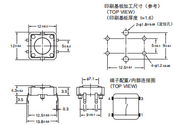 轻触开关封装